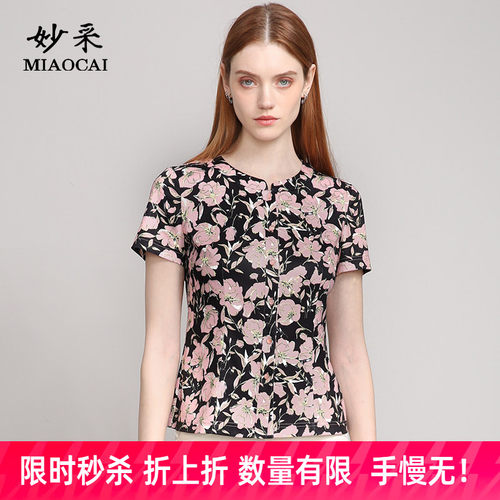 妙采印花圆领知性优雅衬衫