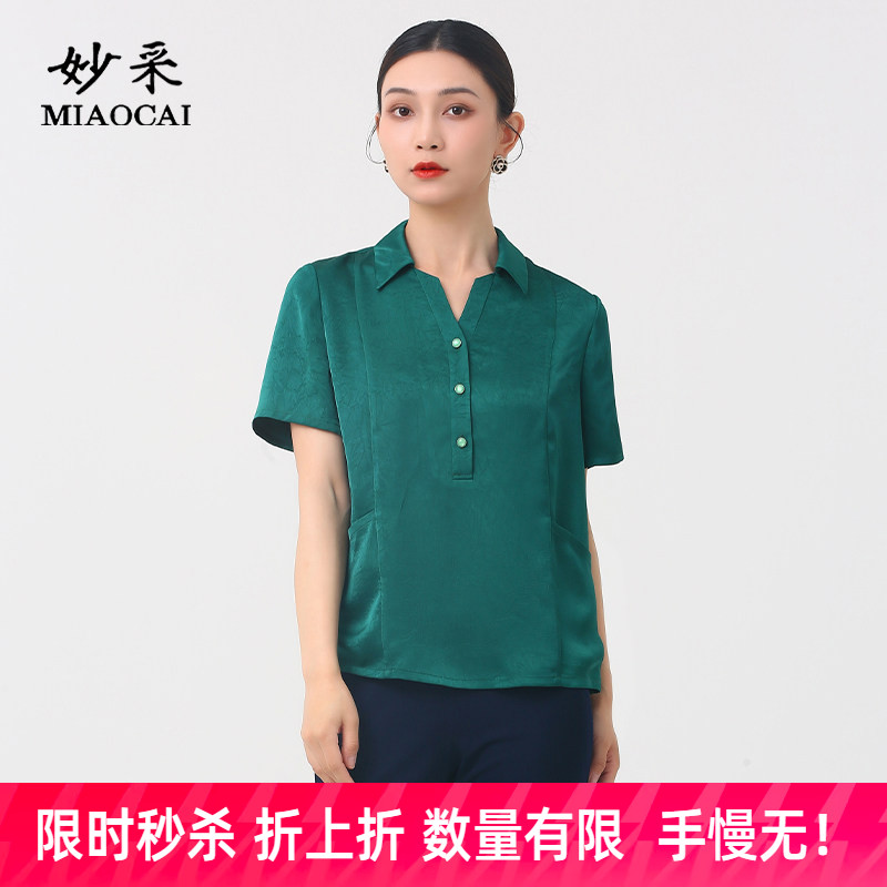 妙采中老年妇女装中年妈妈五十多岁洋气上衣短袖小衫新款时尚夏装
