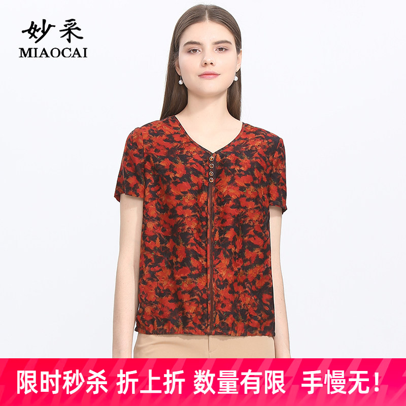 妙采短袖宽松印花桑蚕丝套头衫图片