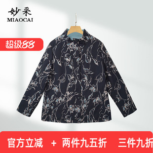 妙采中老年时尚女装印花上衣端庄大气妈妈装风衣外套2026年春新款