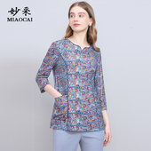 妙采旗舰店中老年T恤女春夏季 V领减龄短袖 套头复古洋气韩版 七分袖