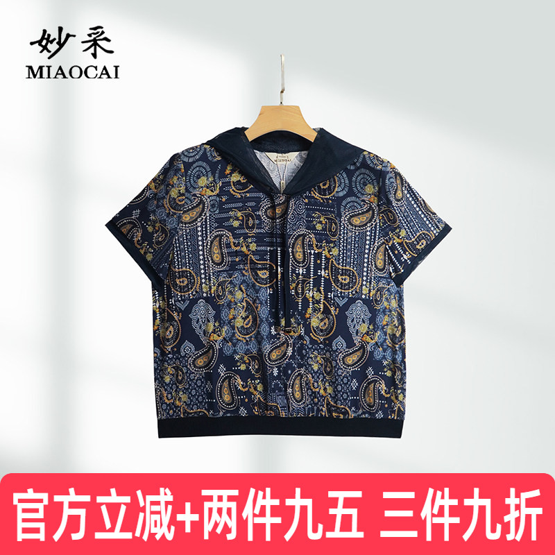 妙采短袖时尚洋气中老年妈妈装图片
