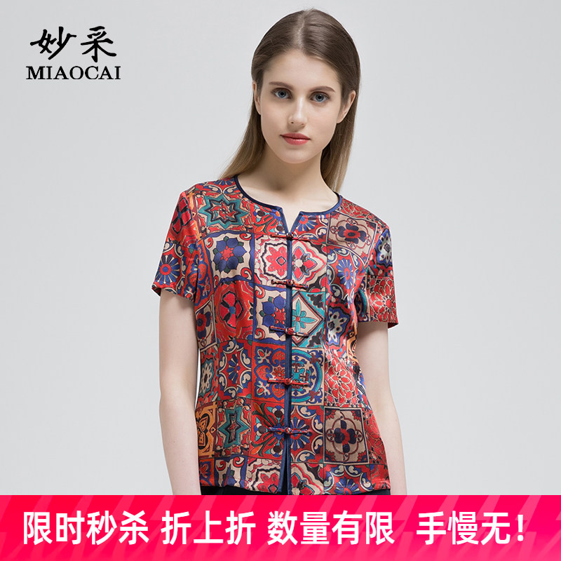 妙采中老年开衫短袖桑蚕丝妈妈装图片