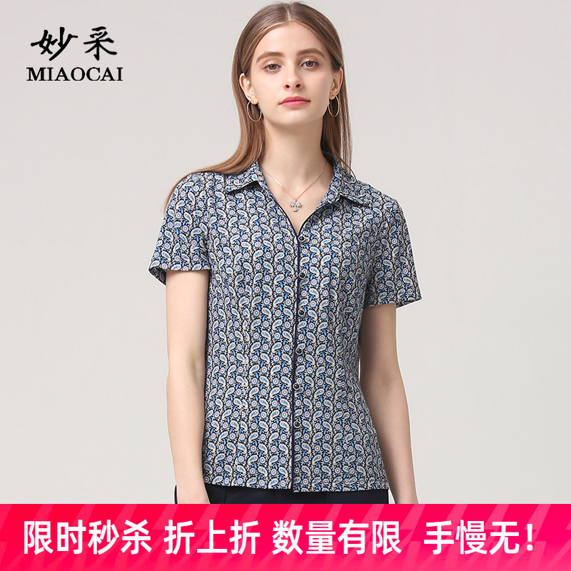 妙采旗舰店夏季短袖洋气减龄t恤图片