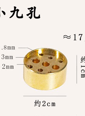纯铜九孔香插线香底座随身携带