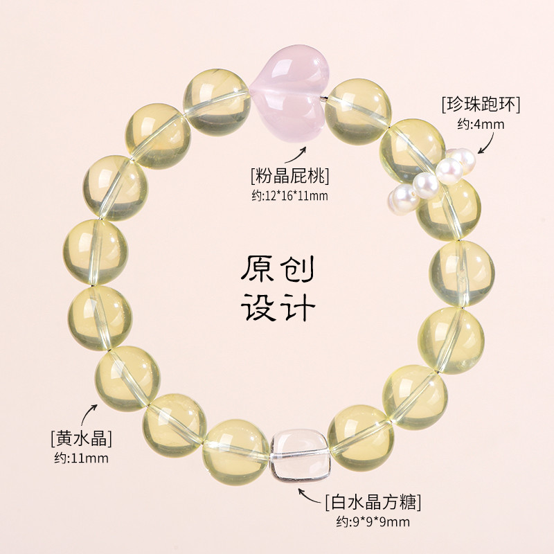 【观风吟】天然黄水晶粉水晶方糖白水晶多宝手串跑环设计款手链