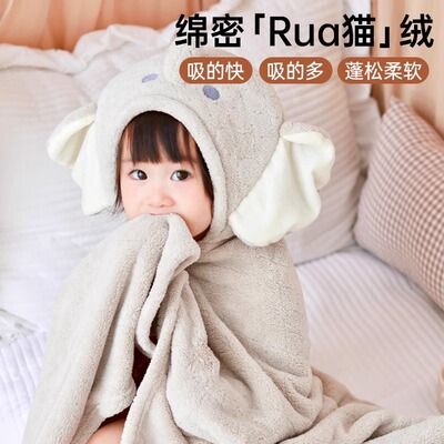 英国婴儿浴袍斗篷带帽速干吸水