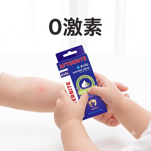 AfterBite蚊虫叮咬舒缓止痒膏