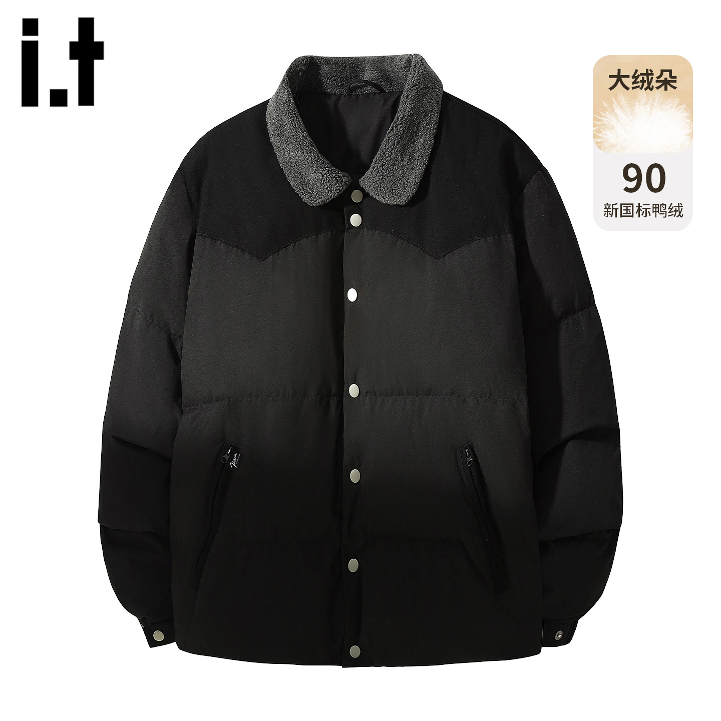 it拼接撞色保暖羽绒服