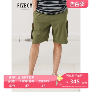 短裤 5cm 工装 街头潮流休闲运动风6751U FIVECM男装 夏季