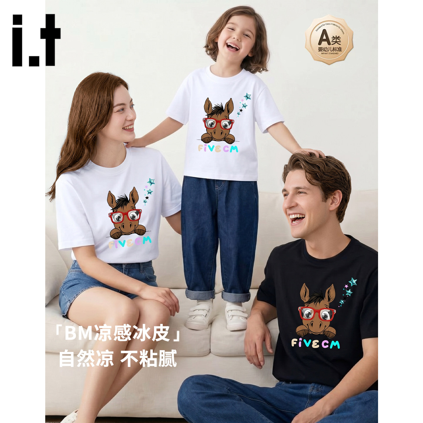 it FIVECM美式卡通小马印花短袖T恤男女款夏季圆领亲子装休闲上衣