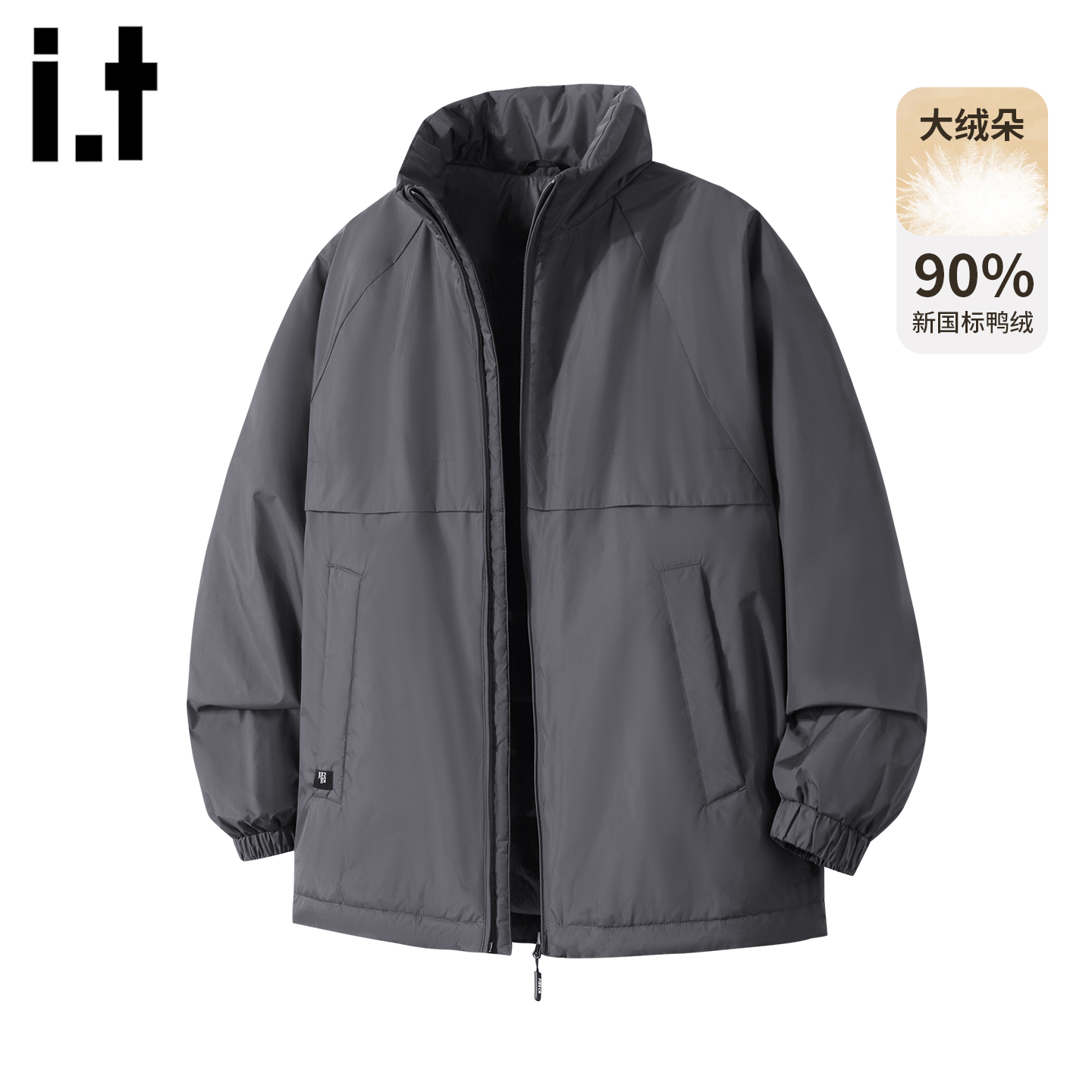 it5cm时尚休闲立领羽绒服外套