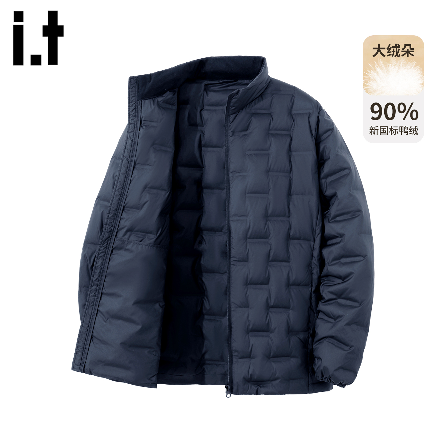 高级感立领几何羽绒服男士
