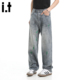 水洗宽松长裤 做旧泼墨直筒牛仔裤 男女2025夏季 5cm FIVECM美式