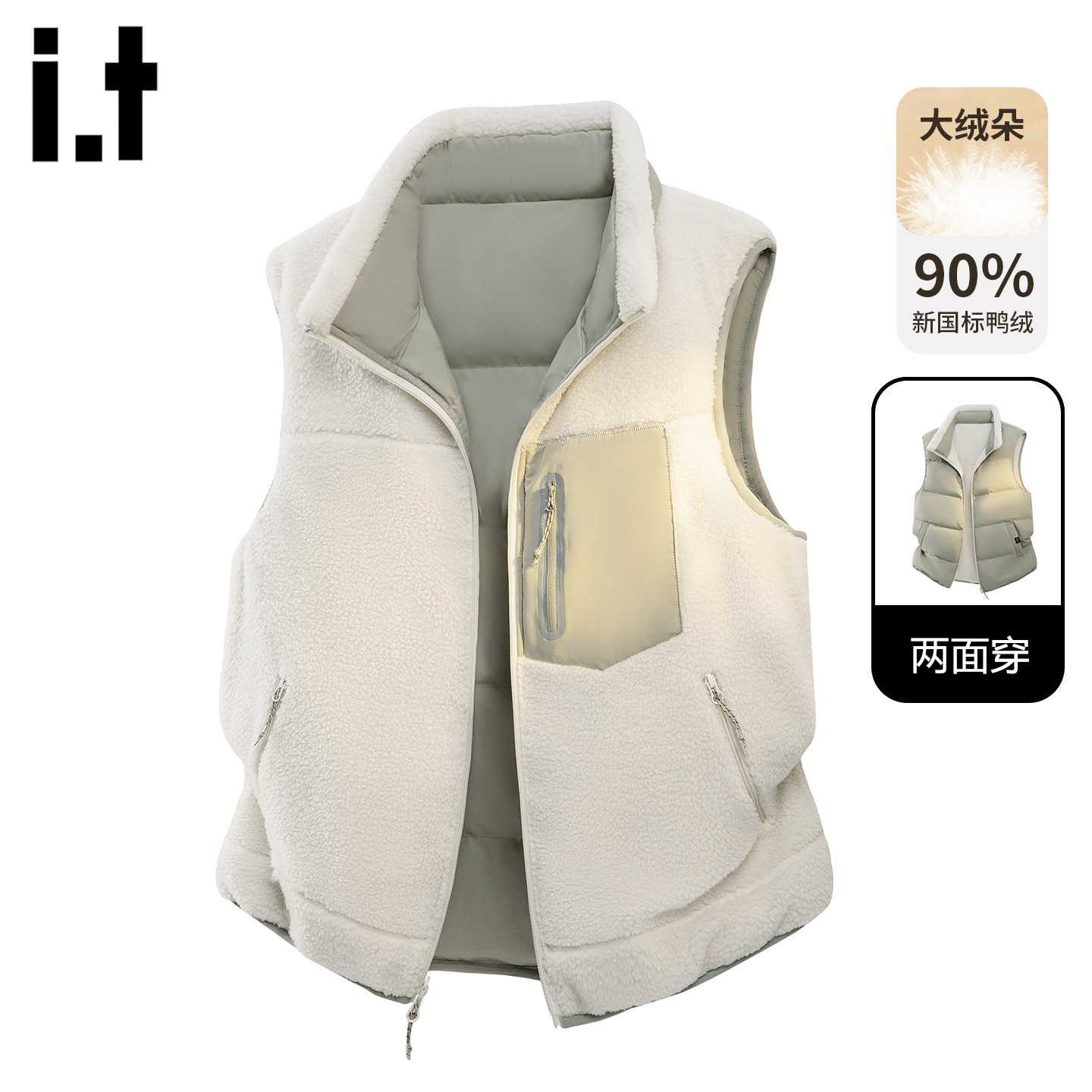 it5cm潮牌双面穿羽绒马甲外套