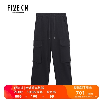 5cm/FIVECM男装阔腿裤长裤2024春季新款潮流有型工装裤6700S4M