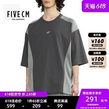 FIVECM男装 拼色宽松短袖 T恤2024夏季 新款 运动风尚1405U4M 5cm