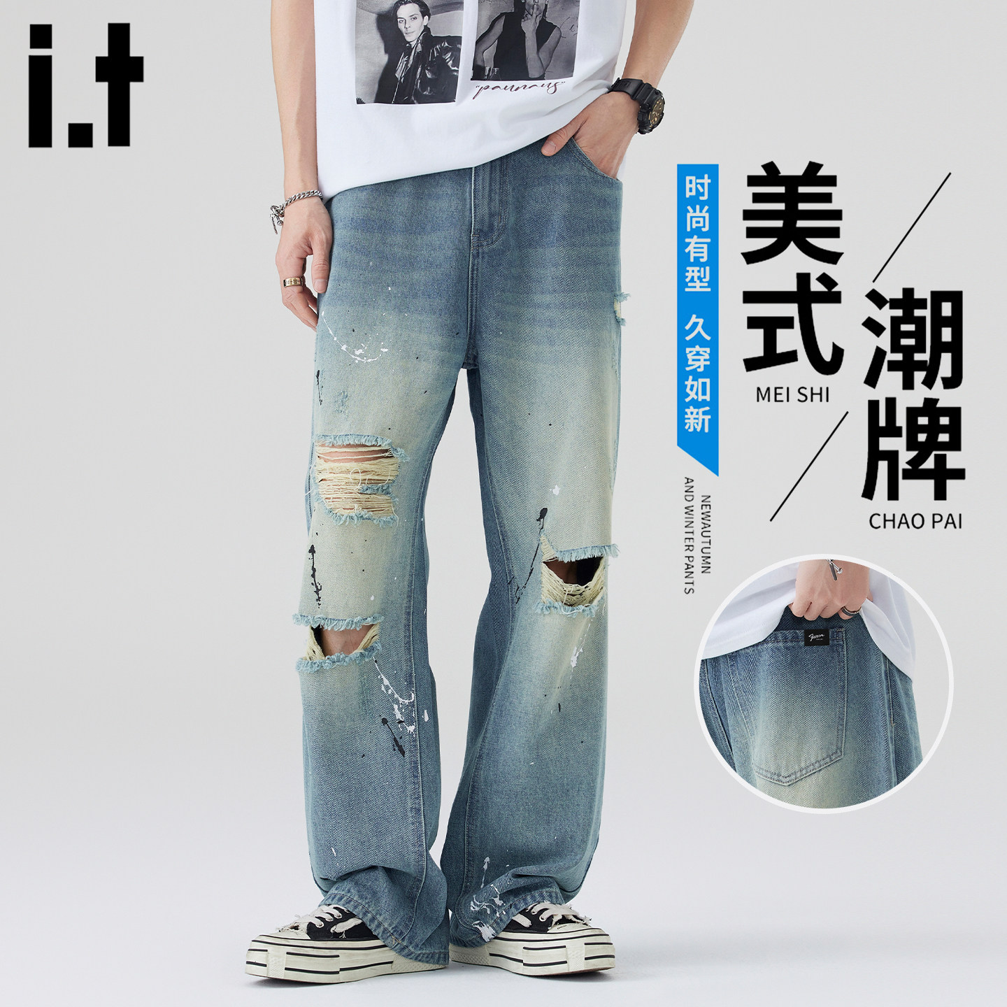 it :5cm/FIVECM美式高街破洞蓝色微喇牛仔裤男女潮牌痞帅直筒裤子