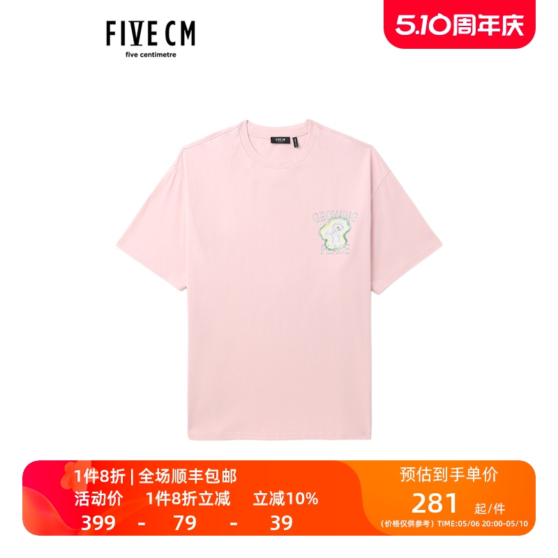 FIVECM宽松短袖T恤时尚质感