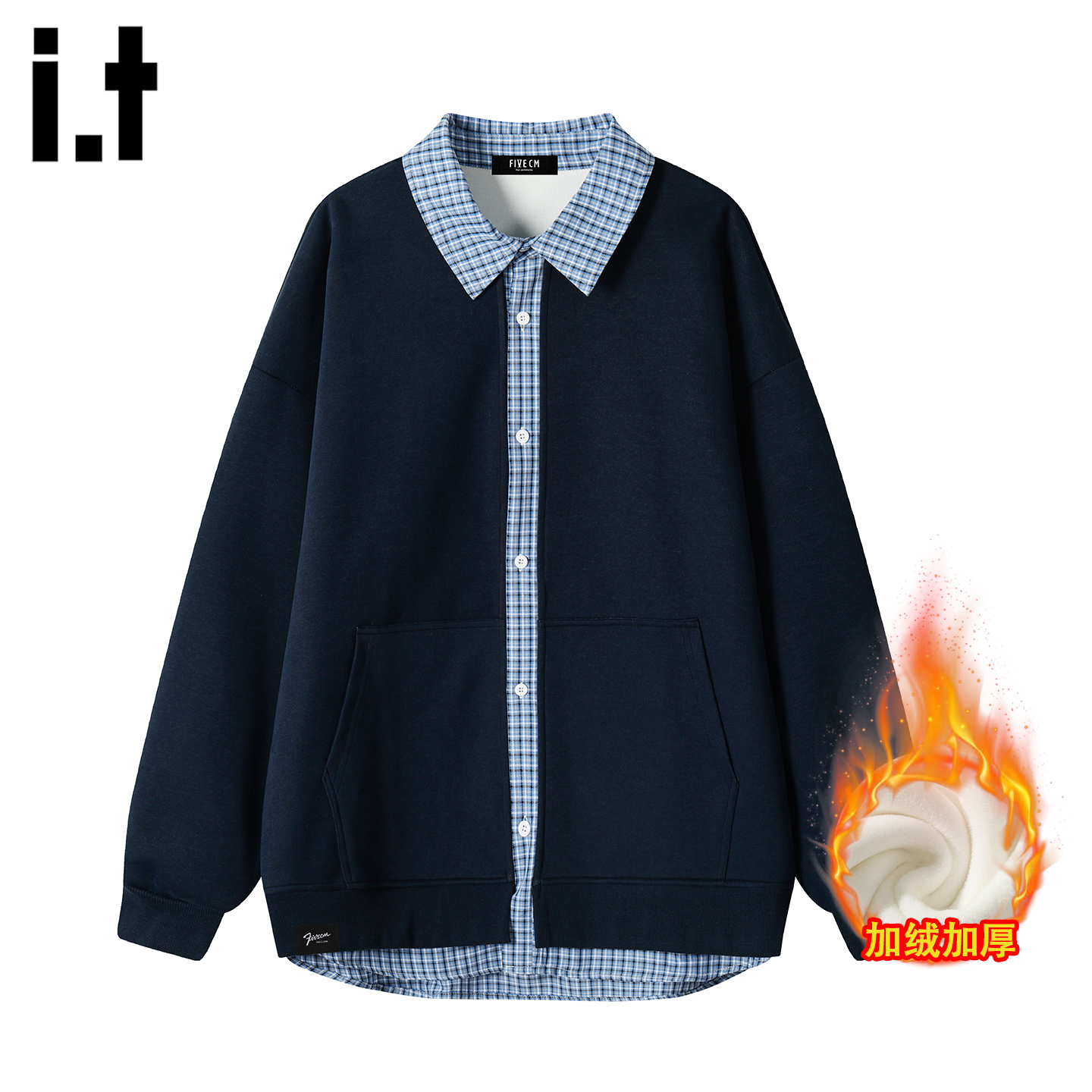 假两件衬衫领加绒卫衣男士