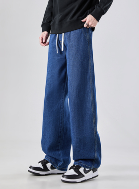 it :5cm/FIVECM深蓝色牛仔裤男春季青年直筒宽松阔腿新款拖地裤子