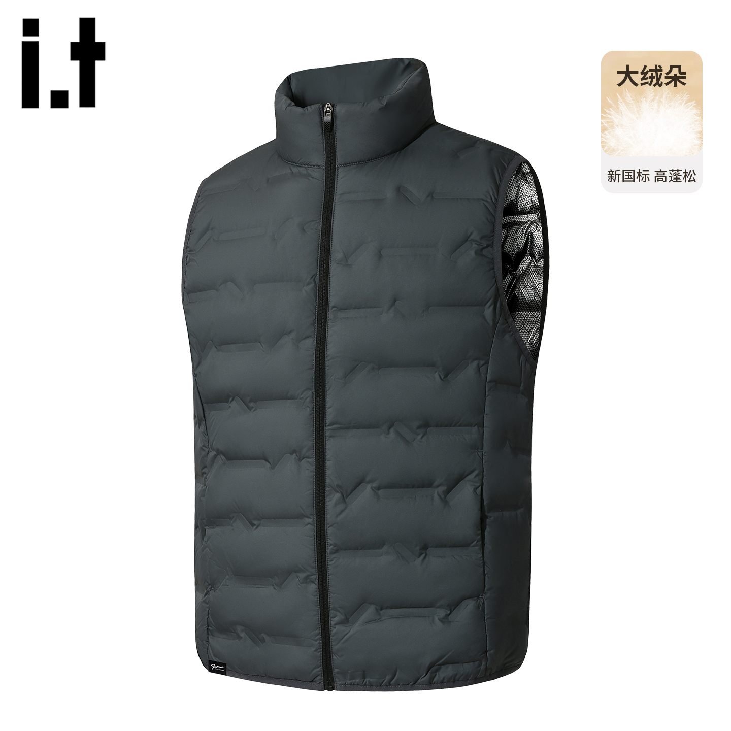 it5cm/FIVECM潮流立领羽绒马甲