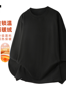 it :5cm/FIVECM黑色德绒打底衫圆领长袖t恤男士2025秋冬内搭上衣