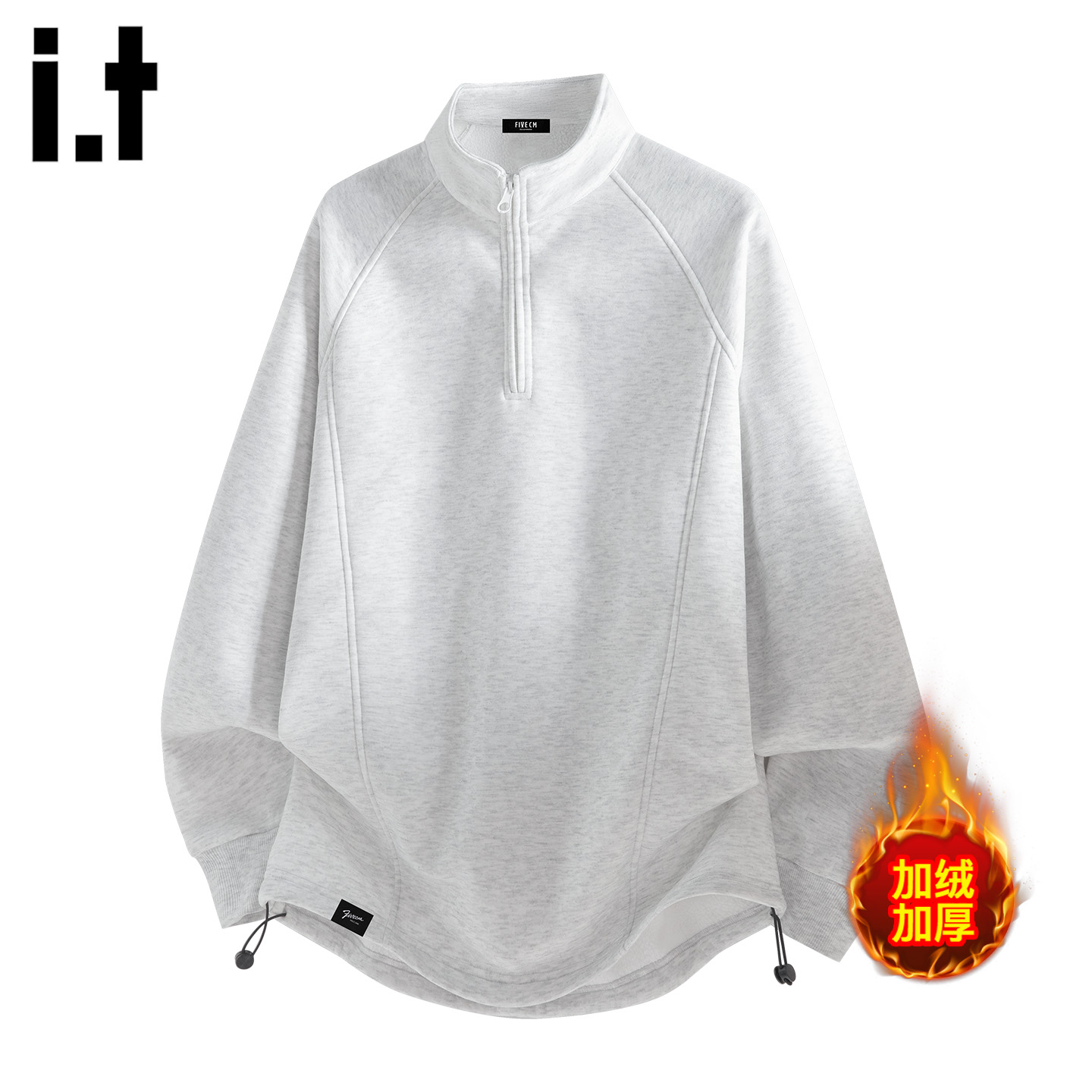 半拉链休闲加绒卫衣男士