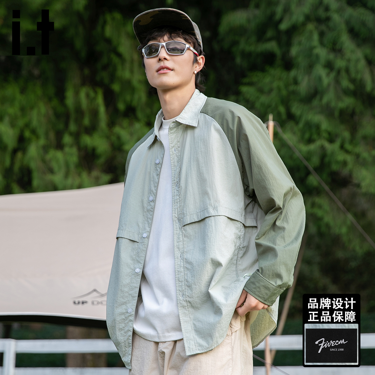 itFIVECM拼接防晒衣外套男士