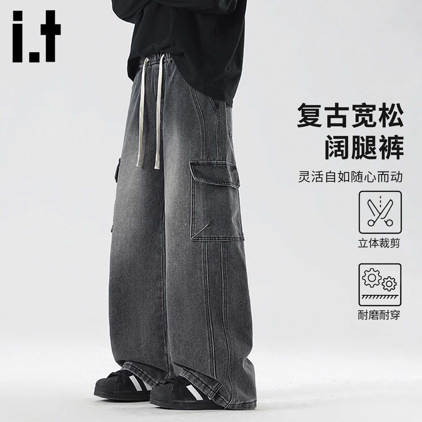 it FIVECM2026夏季新款复古阔腿牛仔裤男工装宽松直筒休闲长裤