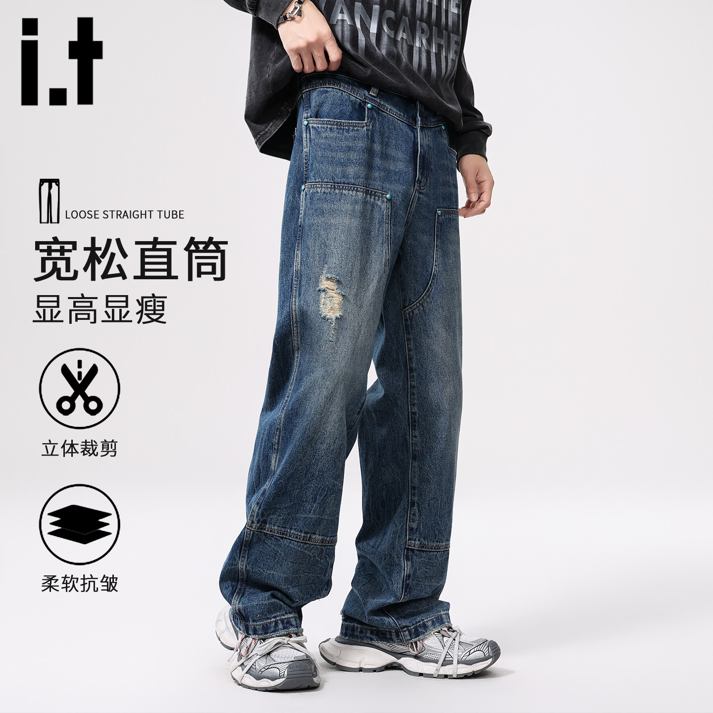 it FIVECM美式复古风牛仔裤男夏季破洞宽松直筒阔腿潮流百搭长裤