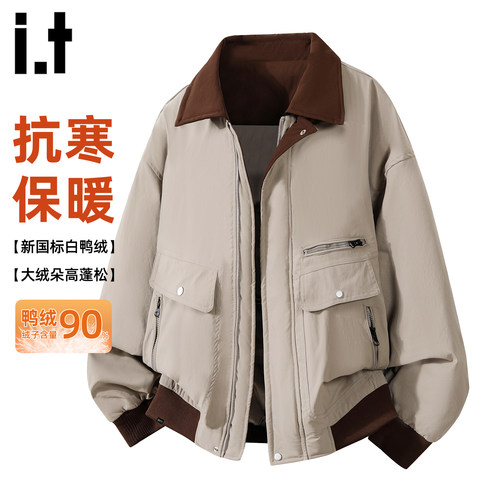 it5cm潮牌撞色翻领羽绒服外套