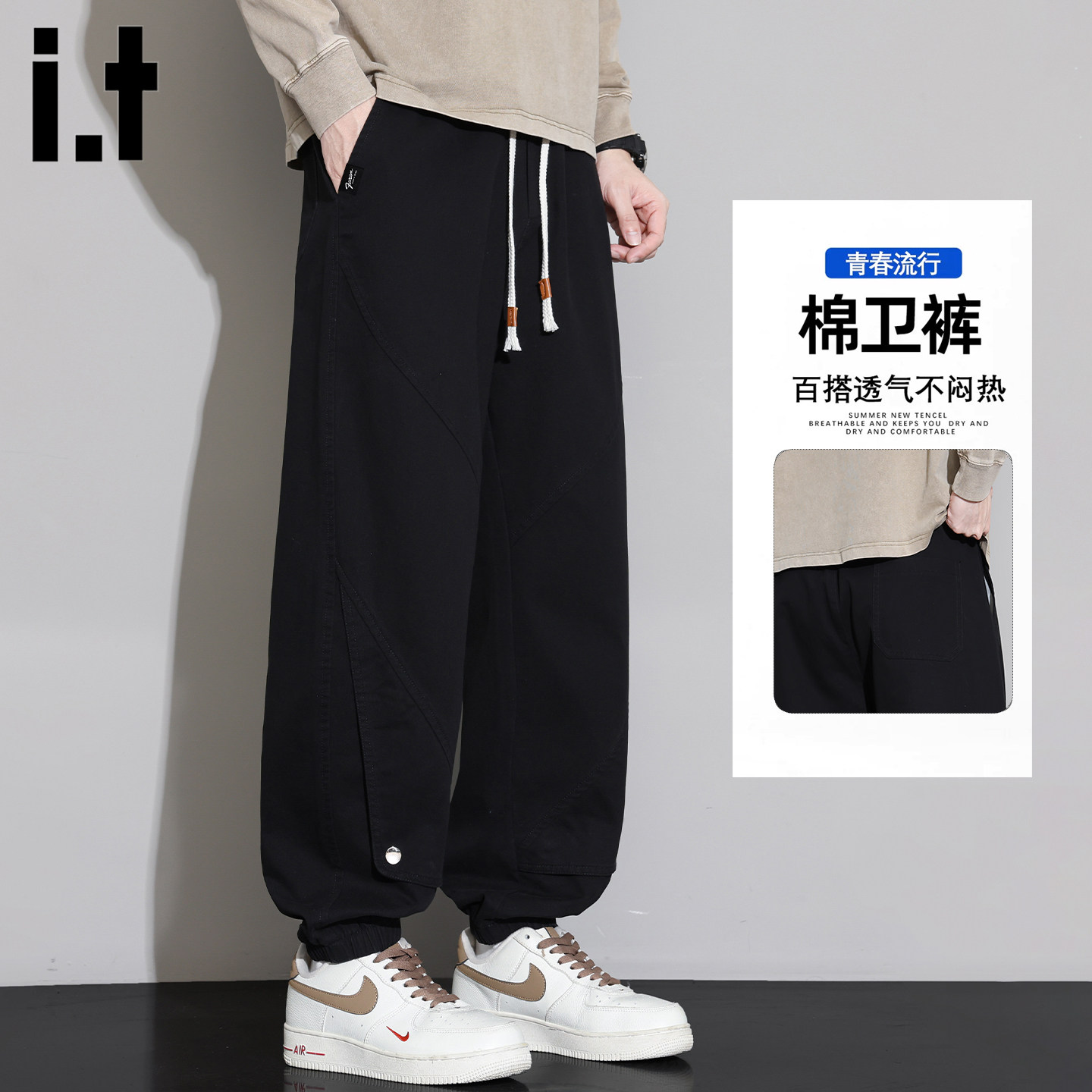 it :5cm/FIVECMV美式工装裤子男款春季伞兵裤束脚休闲裤运动长裤