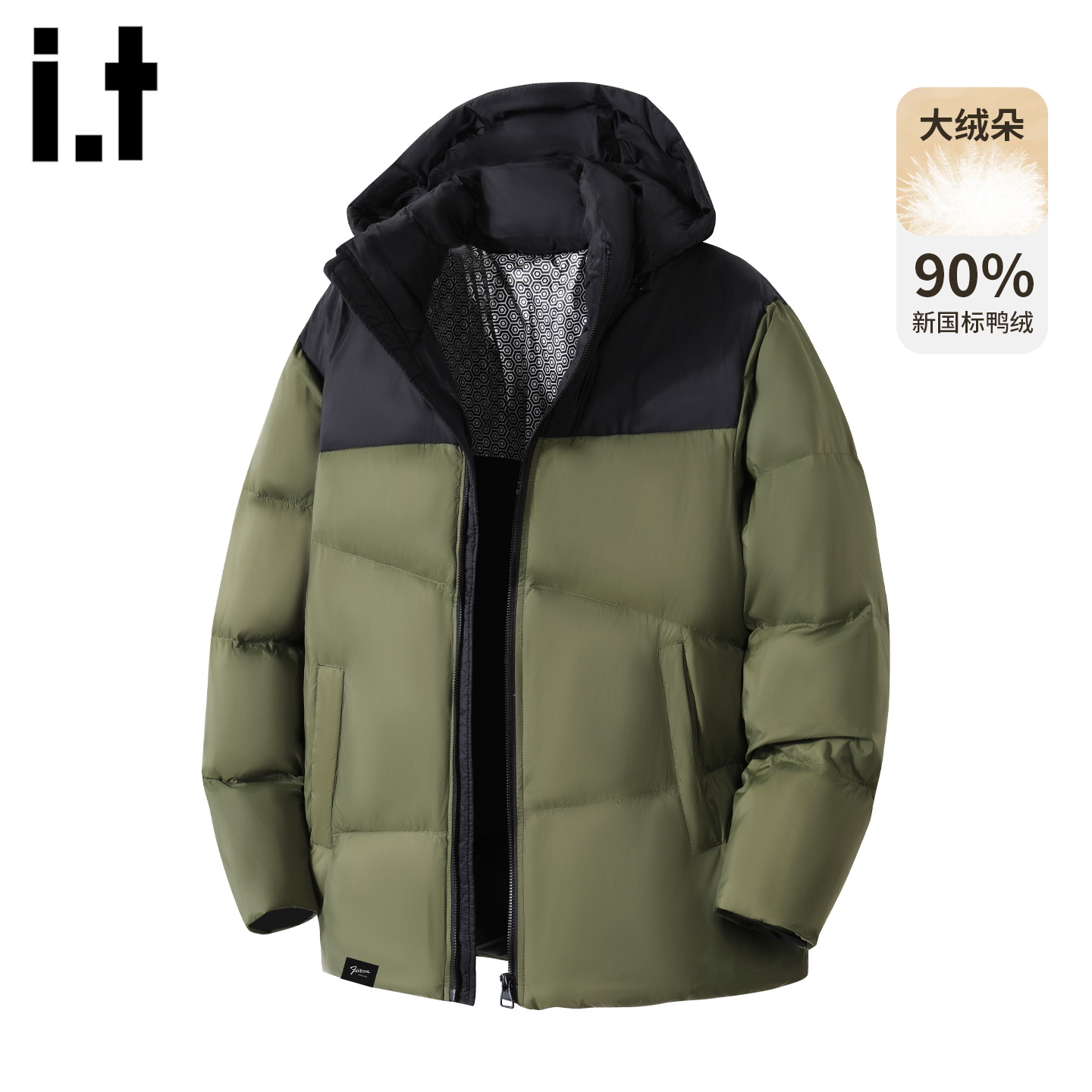 it撞色连帽羽绒服男款