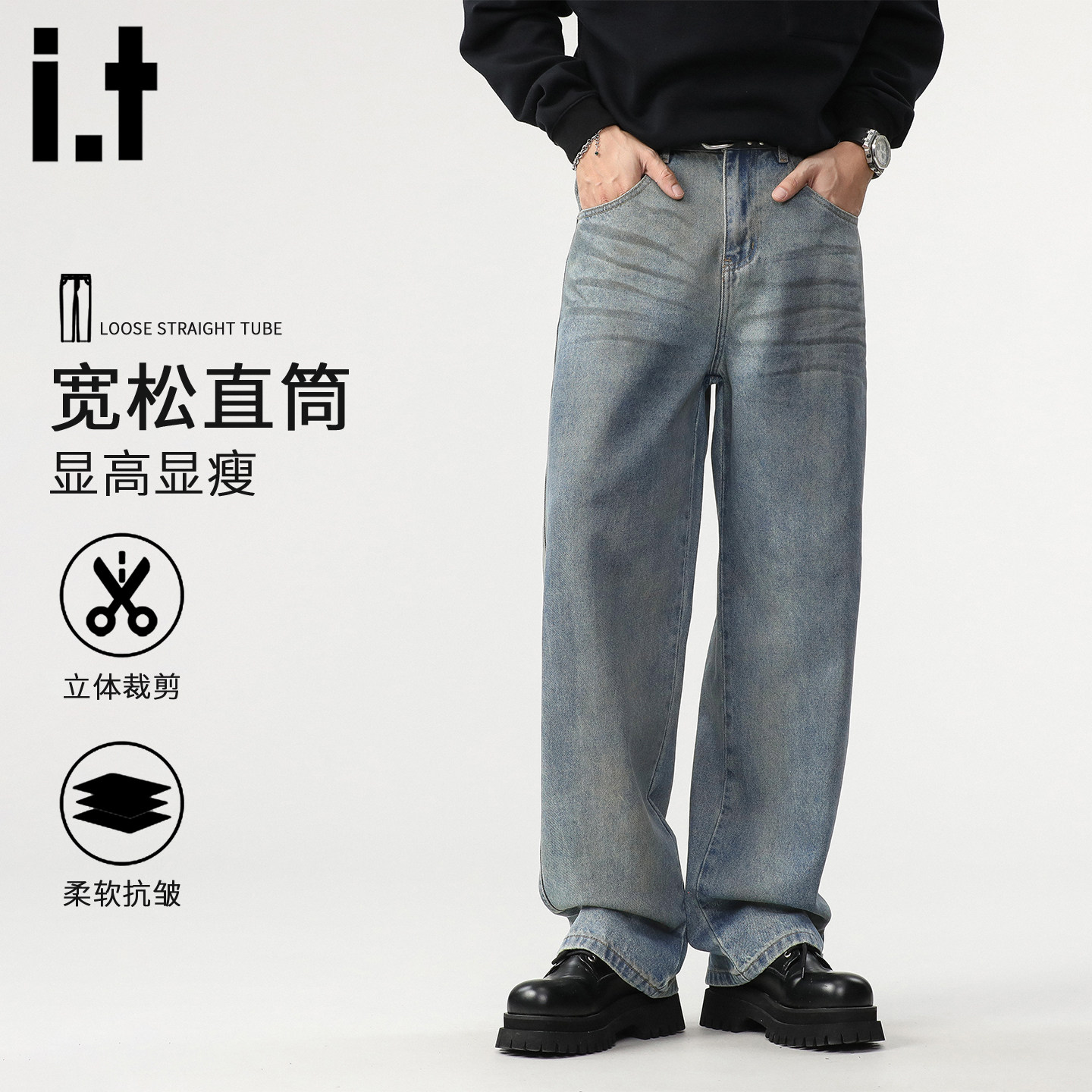 it FIVECM美式复古阔腿牛仔裤男夏季新款宽松百搭直筒垂感休闲裤