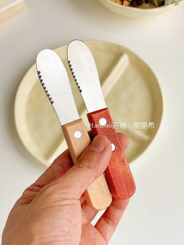 黄油刀抹刀奶油刀日式厨房不锈钢ins实木面包锯齿果酱刀吐司抹酱
