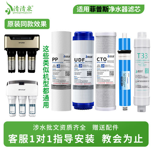 适配多伦斯滤芯不会选找我