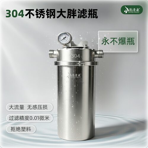不影响水压可上门安装