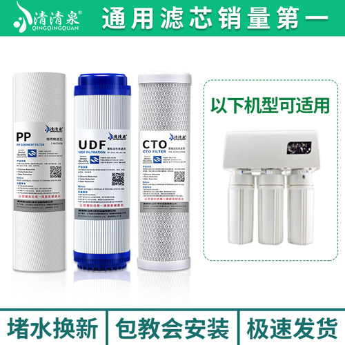 包教会安装滤芯不会选，找我
