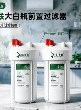 一体成型不漏水不影响水压