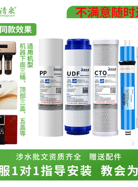 净水器过滤器滤芯通用款家用T33后置活性炭pp棉活性炭ro反渗透膜