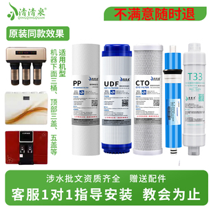 家用T33后置活性炭pp棉活性炭ro反渗透膜 净水器过滤器滤芯通用款