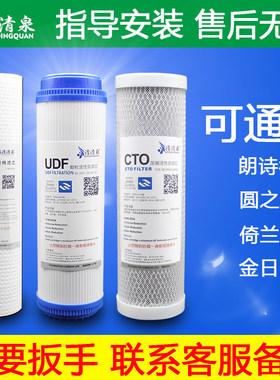 净水器11寸通用滤芯配件