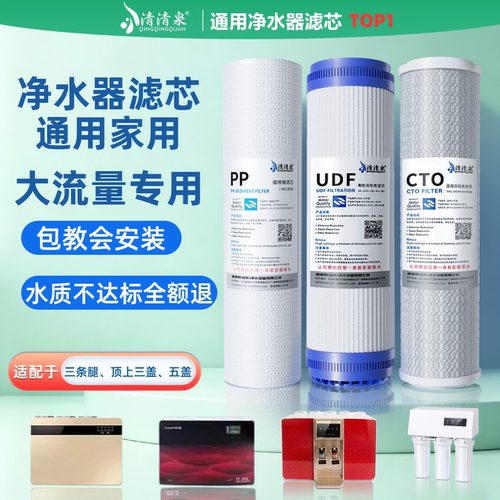 净水器滤芯平口PP棉滤芯10寸家用净水器前置过滤泥沙铁锈通用滤芯