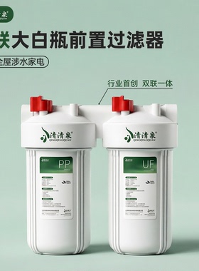 一体成型不漏水不影响水压