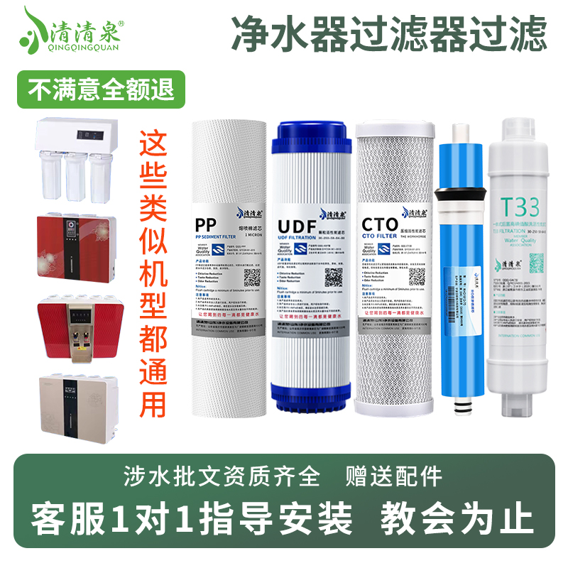 滤芯不会选找我【官方推荐】