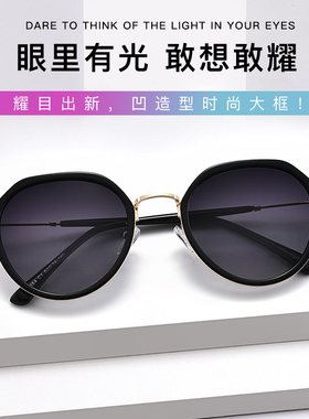 近视太阳镜女配度数时尚近视墨镜显瘦脸高度数偏光防紫外线驾驶镜