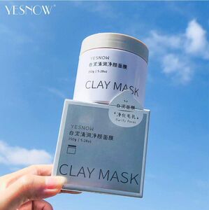 正品盈雪白泥清润净颜面膜泥 清洁黑头毛孔收缩洁净保湿补水平价