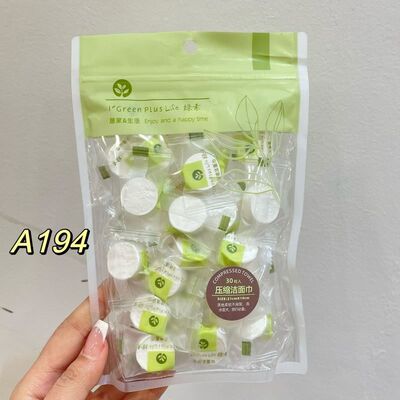 正品绿素便携式面膜扣式一次性