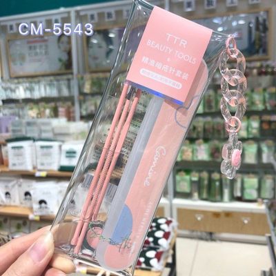 正品清~TTR 不锈钢 六角针 暗疮针 粉刺针 套装